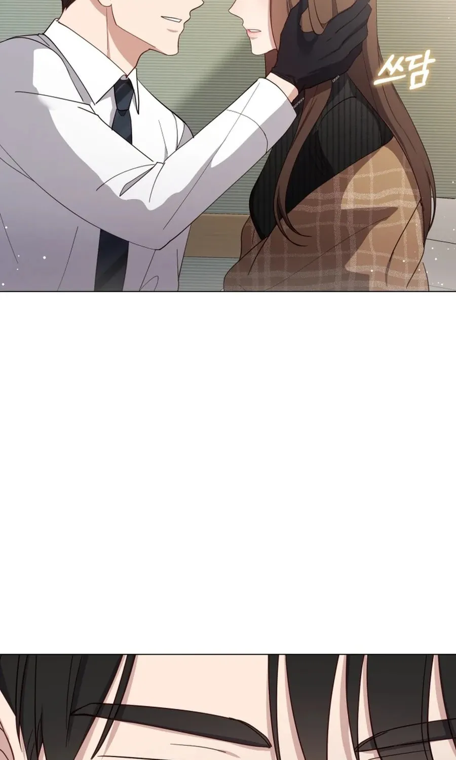 Lip Service (Royoung) Chapter 22 page 43 - 