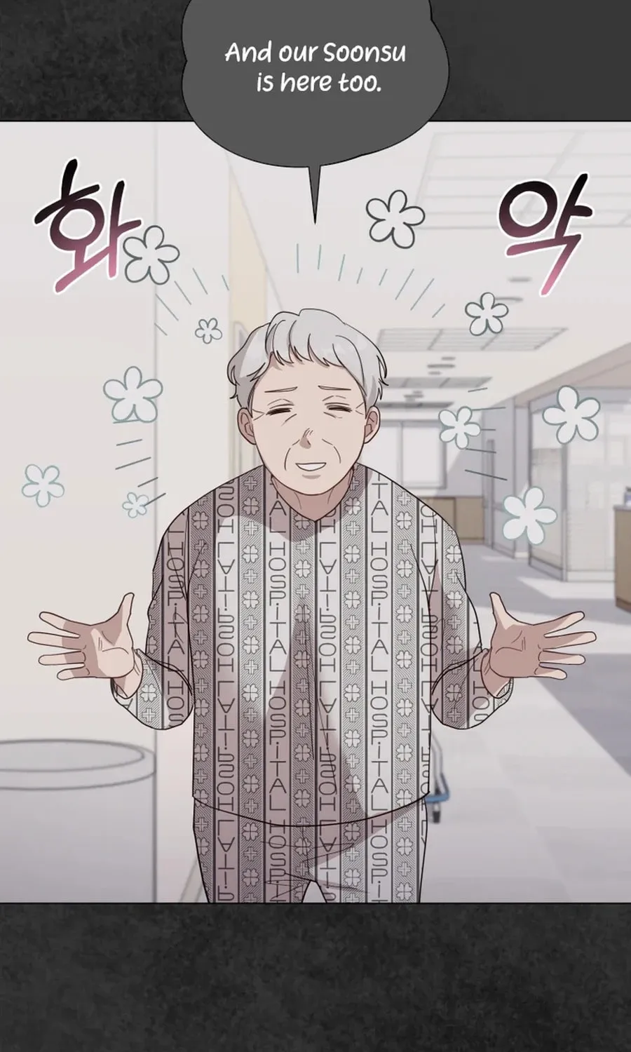 Lip Service (Royoung) Chapter 22 page 45 - 