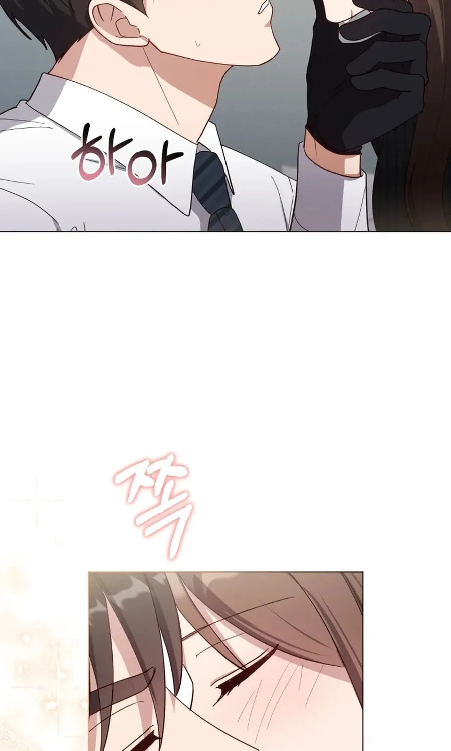 Lip Service (Royoung) Chapter 22 page 64 - 