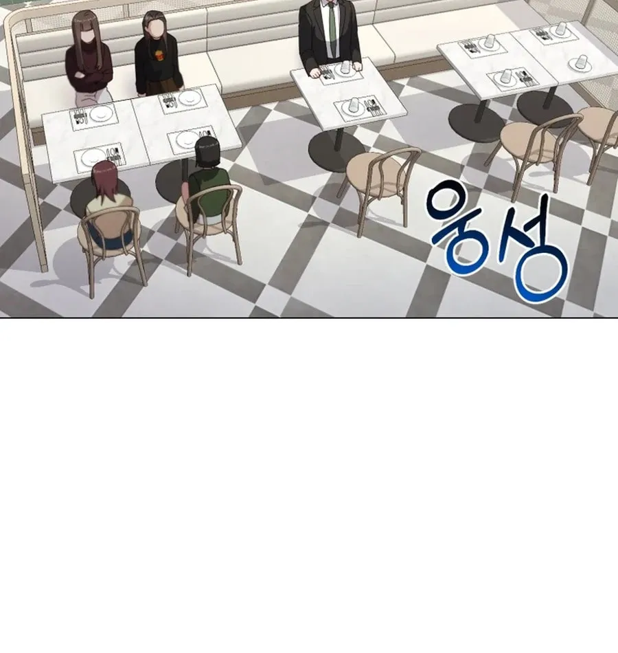 Lip Service (Royoung) Chapter 22 page 74 - 