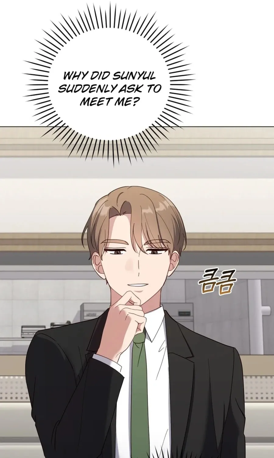 Lip Service (Royoung) Chapter 22 page 75 - 