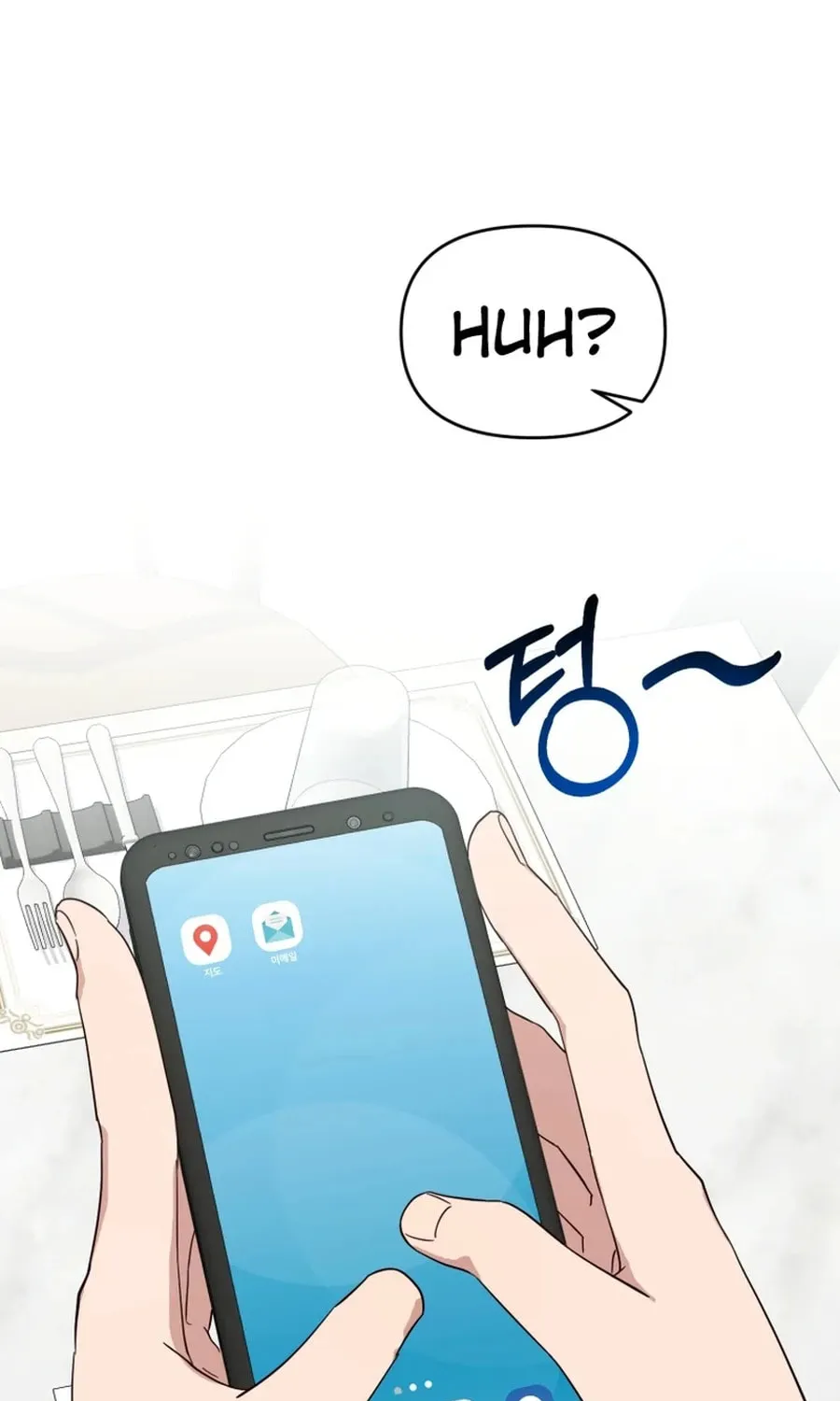 Lip Service (Royoung) Chapter 22 page 86 - 