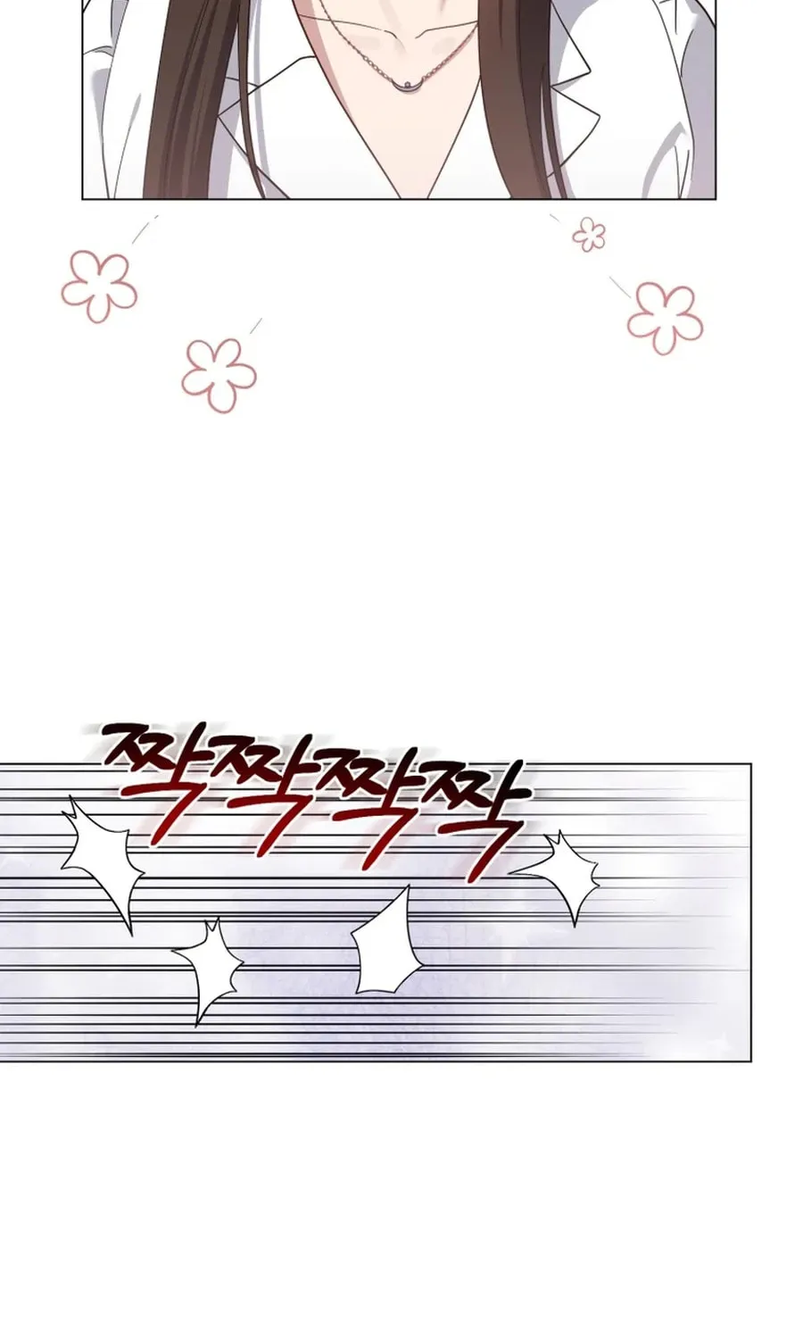 Lip Service (Royoung) Chapter 23 page 20 - 