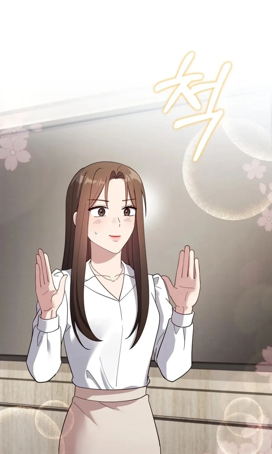 Lip Service (Royoung) Chapter 23 page 26 - 