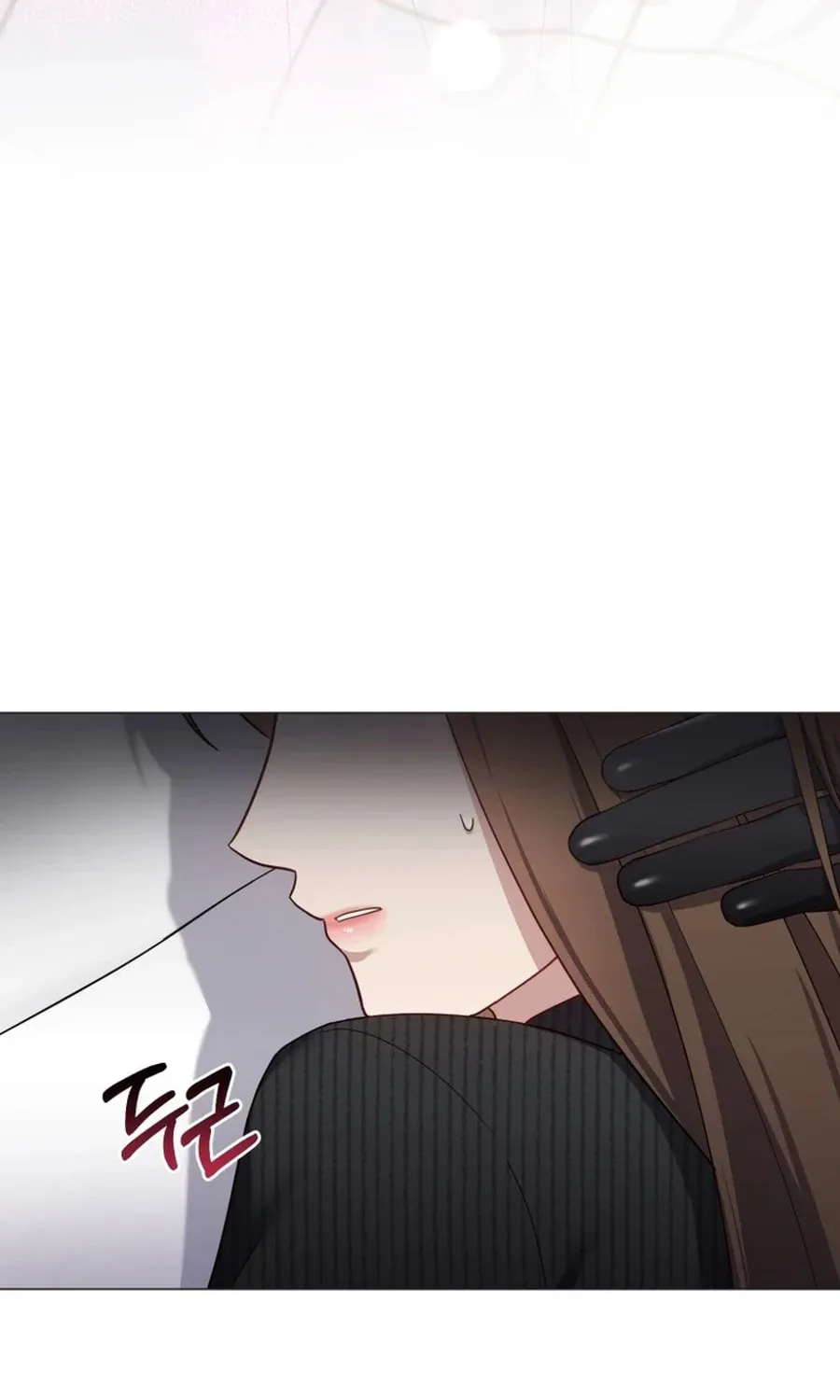 Lip Service (Royoung) Chapter 23 page 4 - 