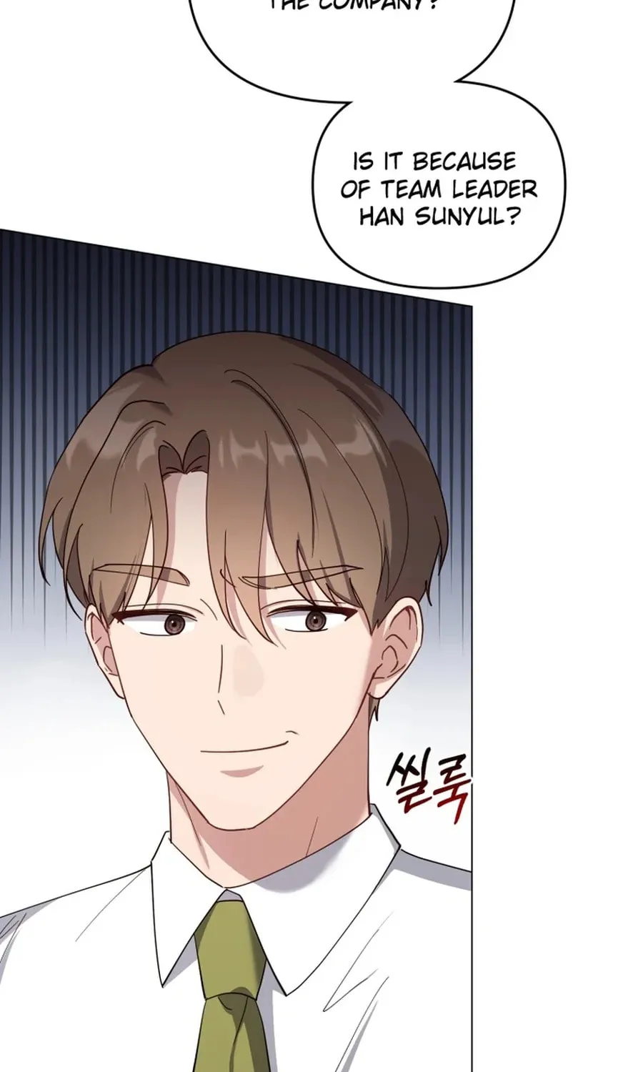 Lip Service (Royoung) Chapter 23 page 45 - 