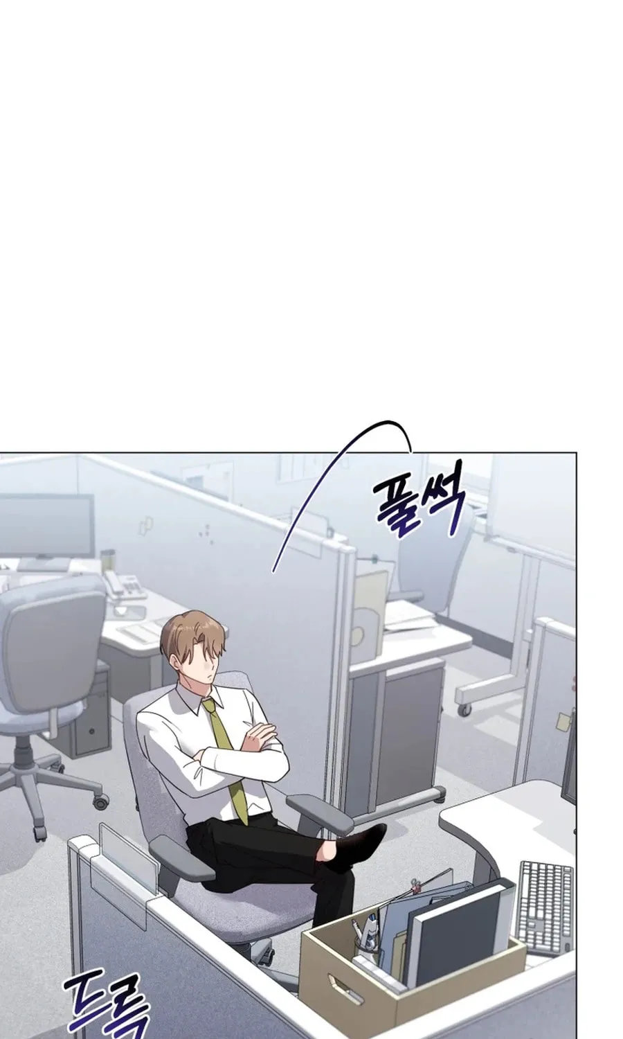 Lip Service (Royoung) Chapter 23 page 54 - 