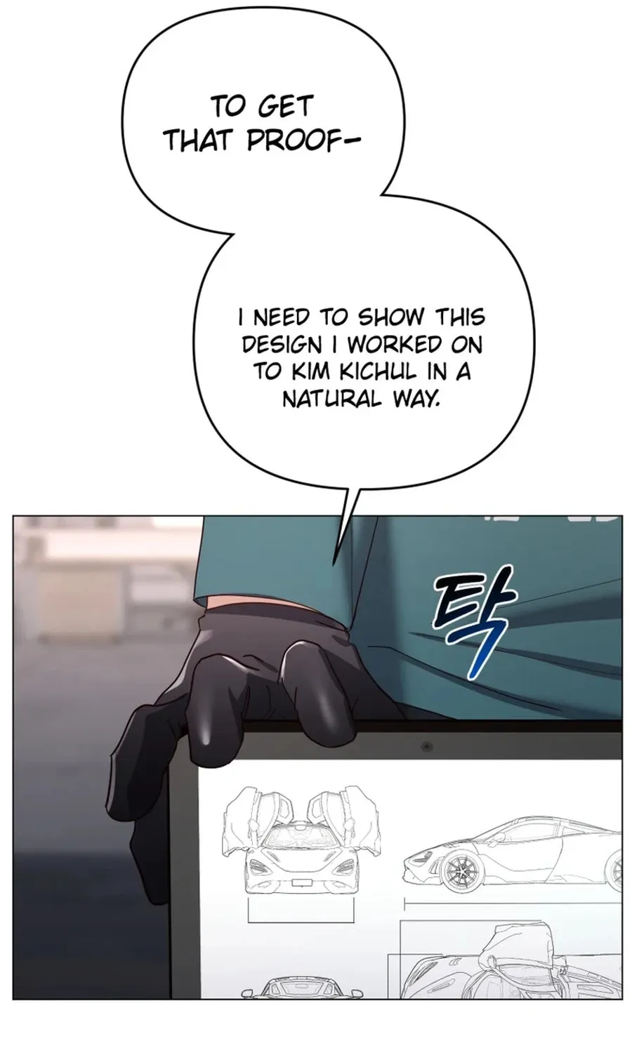 Lip Service (Royoung) Chapter 23 page 83 - 