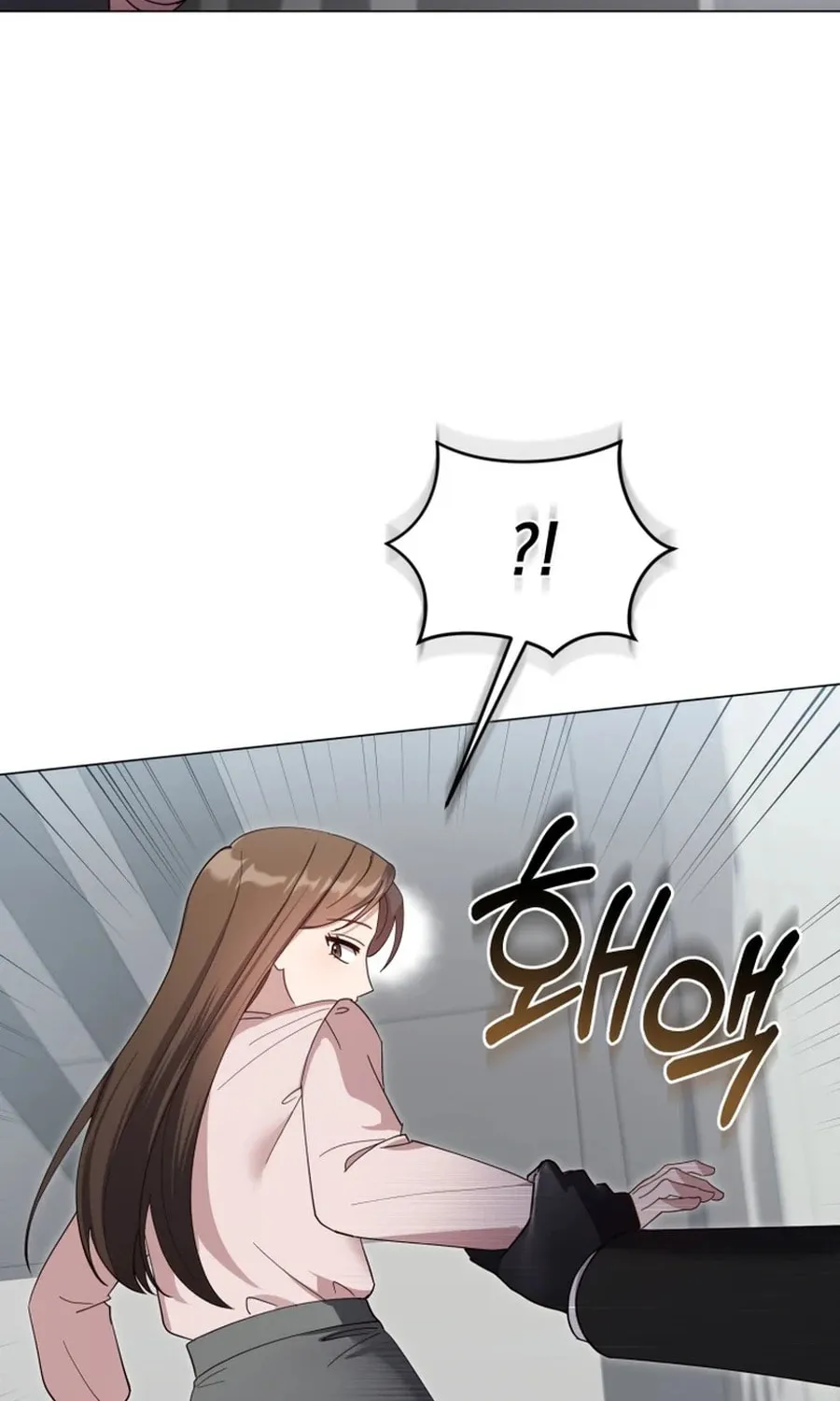 Lip Service (Royoung) Chapter 24 page 11 - 