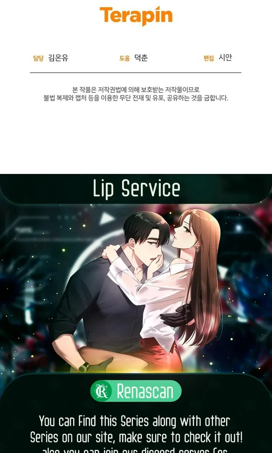Lip Service (Royoung) Chapter 24 page 102 - 