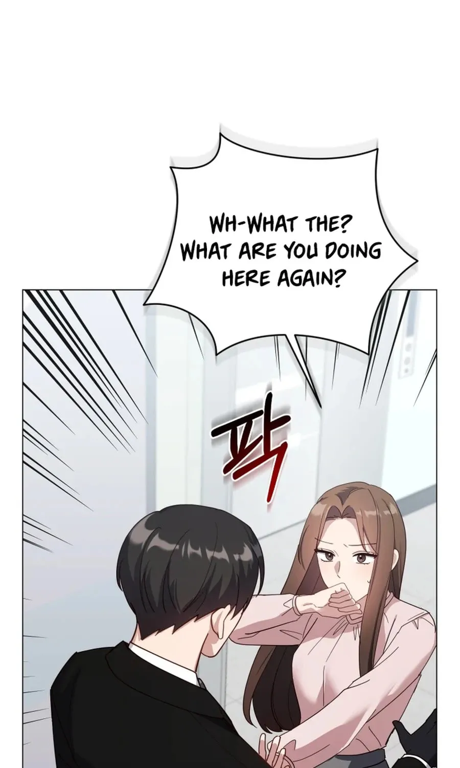 Lip Service (Royoung) Chapter 24 page 17 - 