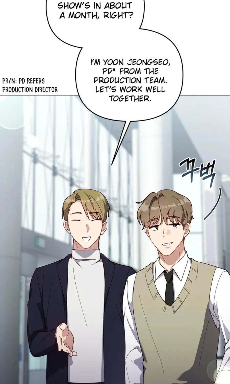 Lip Service (Royoung) Chapter 24 page 3 - 
