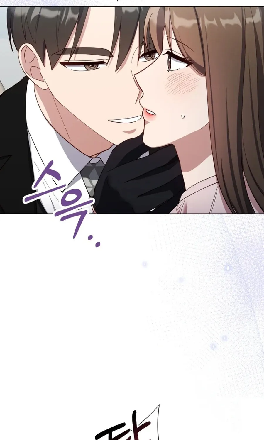 Lip Service (Royoung) Chapter 24 page 31 - 