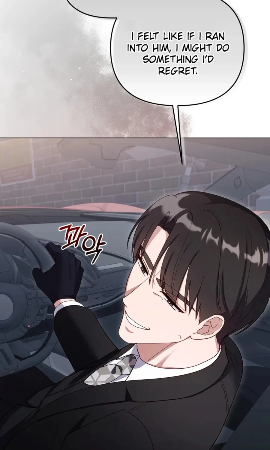 Lip Service (Royoung) Chapter 24 page 57 - 