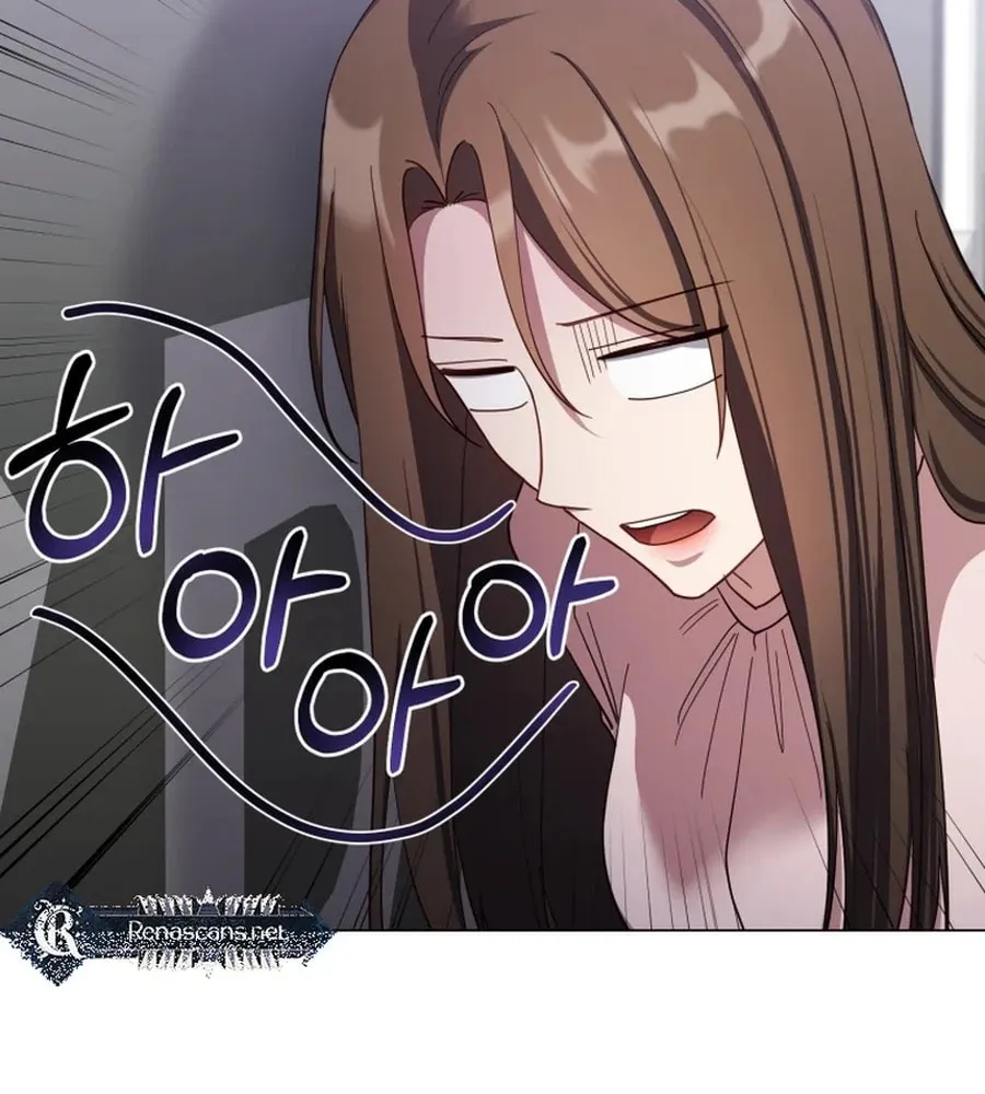 Lip Service (Royoung) Chapter 24 page 7 - 