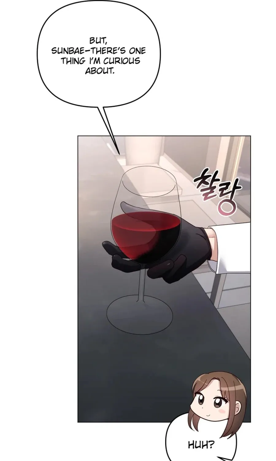 Lip Service (Royoung) Chapter 24 page 69 - 