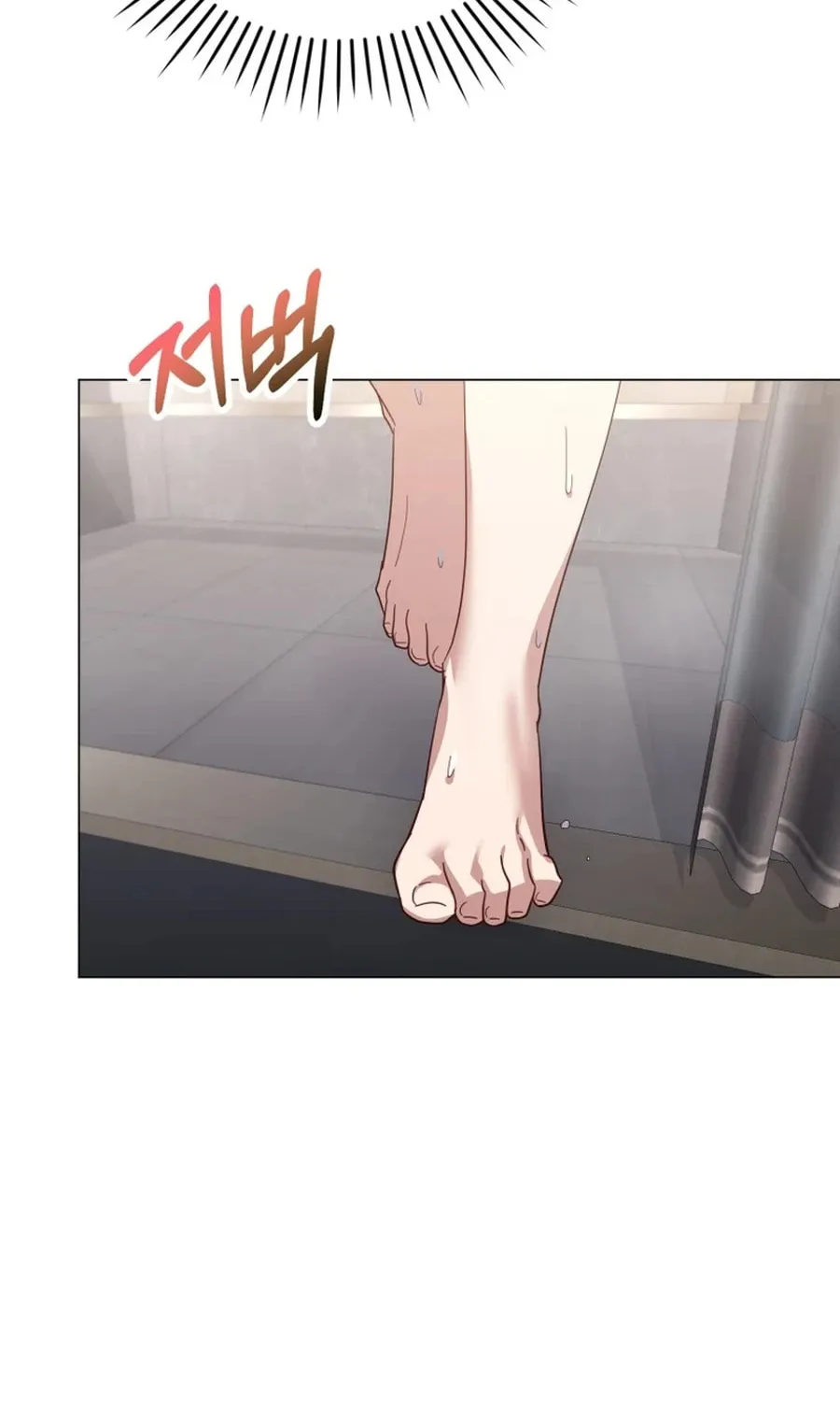 Lip Service (Royoung) Chapter 24 page 86 - 