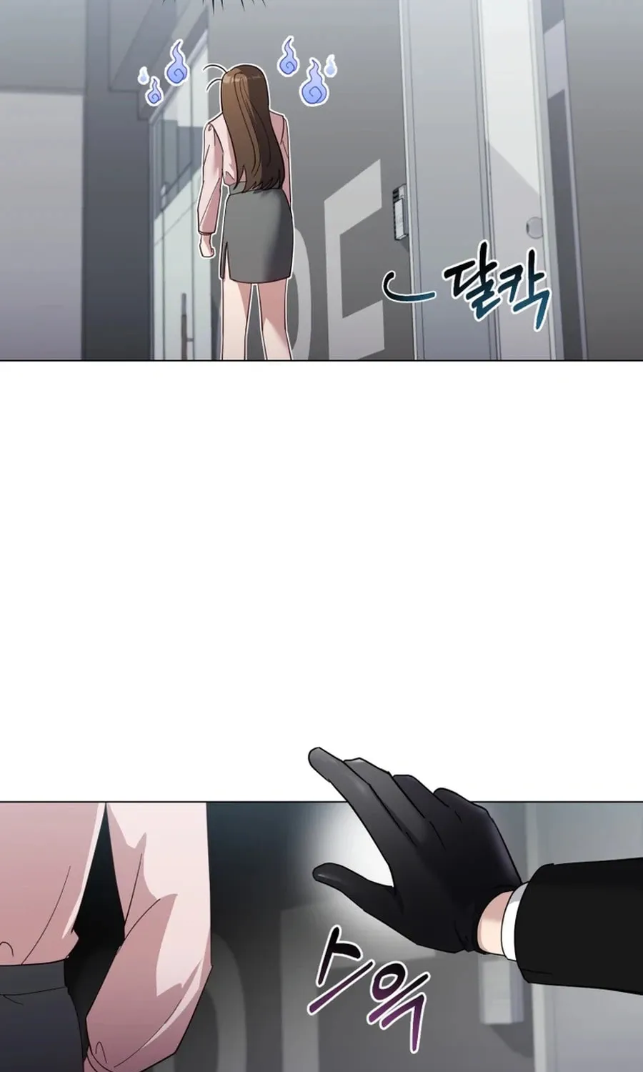 Lip Service (Royoung) Chapter 24 page 10 - 