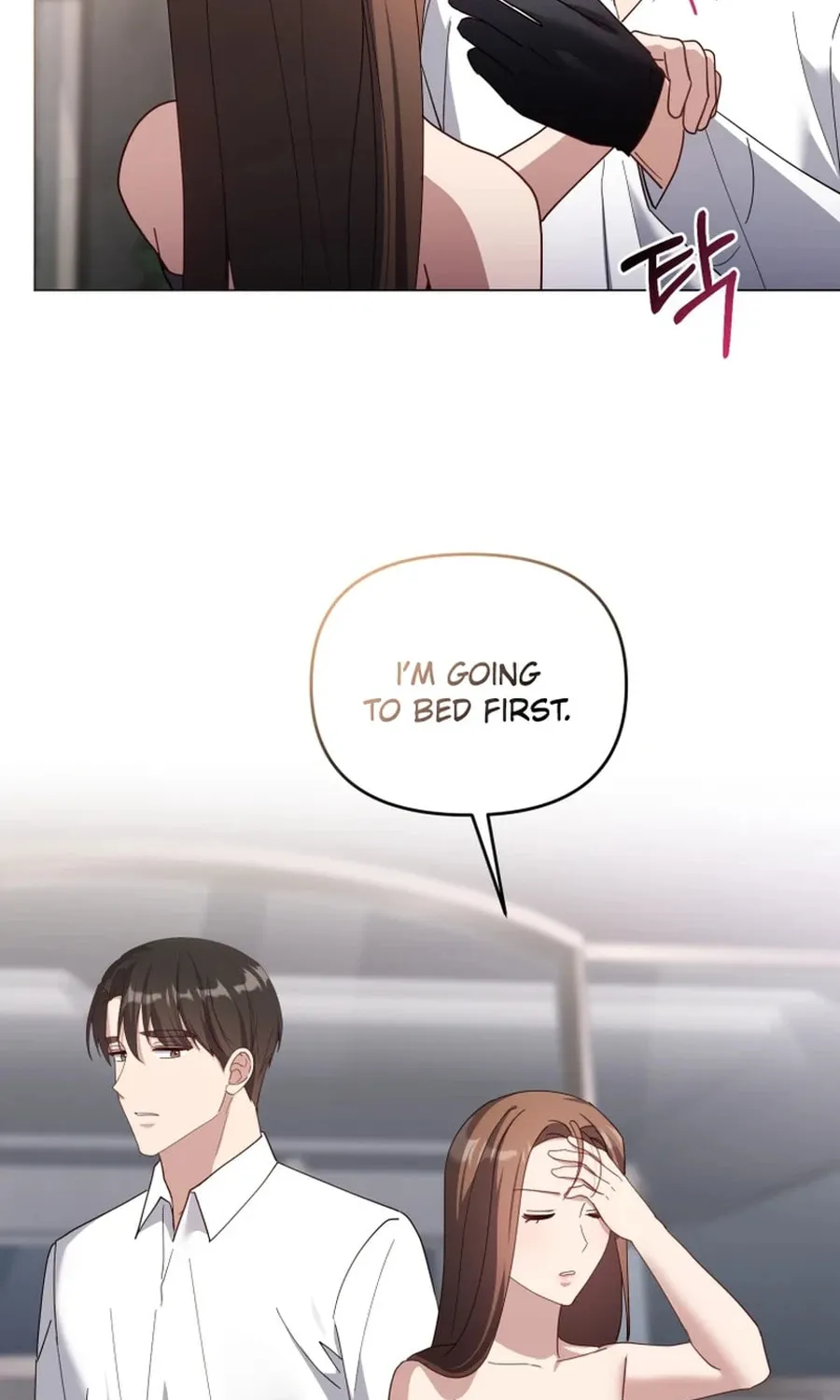 Lip Service (Royoung) Chapter 25 page 11 - 