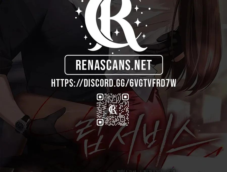 Lip Service (Royoung) Chapter 25 page 118 - 