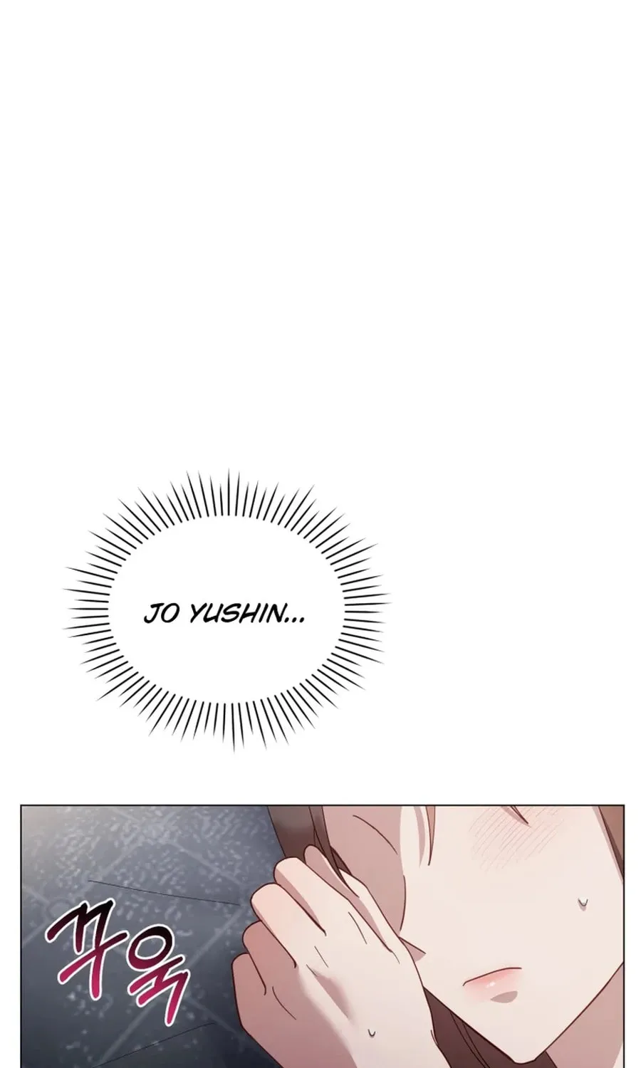 Lip Service (Royoung) Chapter 25 page 17 - 