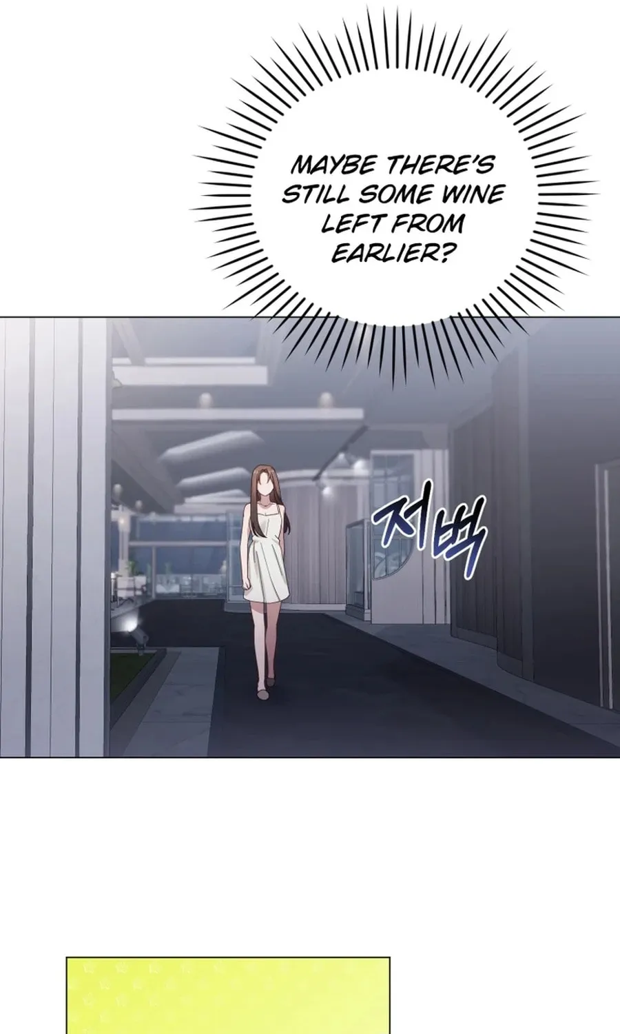 Lip Service (Royoung) Chapter 25 page 22 - 