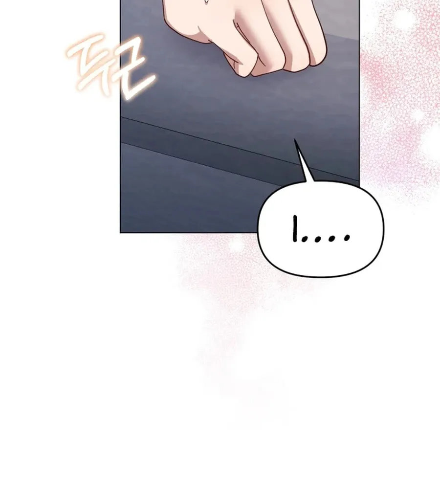 Lip Service (Royoung) Chapter 25 page 47 - 
