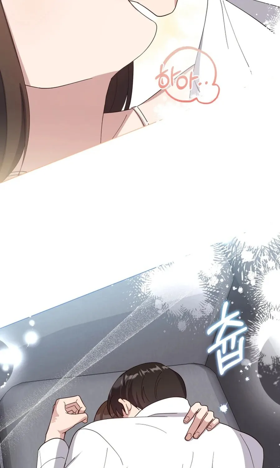 Lip Service (Royoung) Chapter 25 page 65 - 