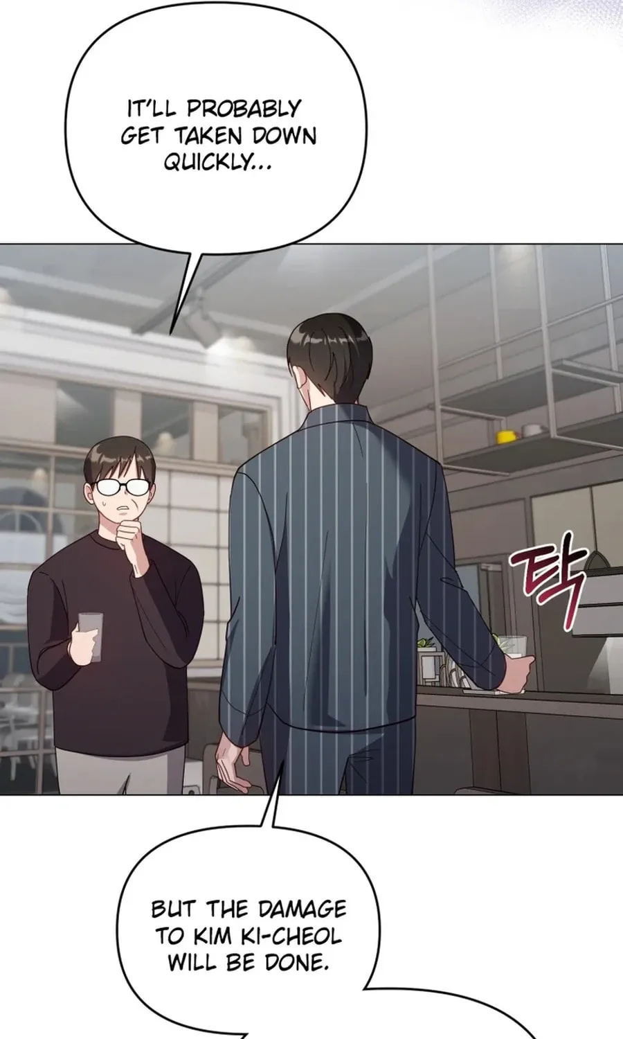 Lip Service (Royoung) Chapter 25 page 90 - 