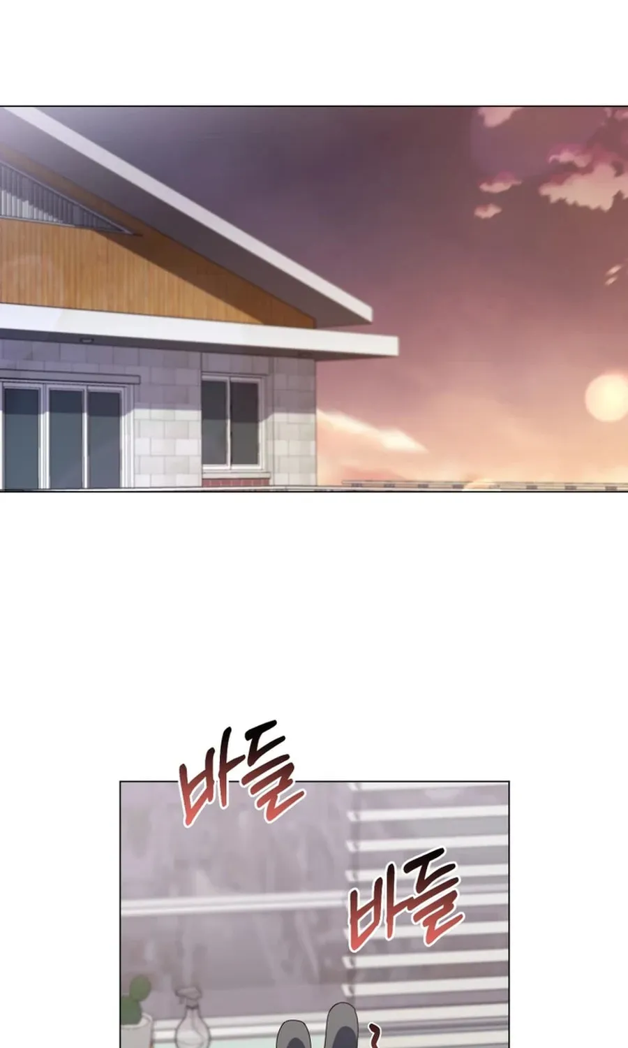 Lip Service (Royoung) Chapter 26 page 19 - 