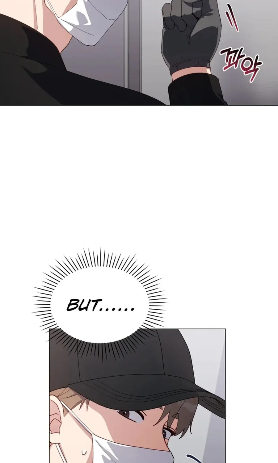 Lip Service (Royoung) Chapter 26 page 24 - 