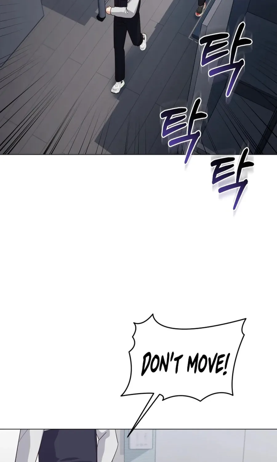Lip Service (Royoung) Chapter 26 page 40 - 