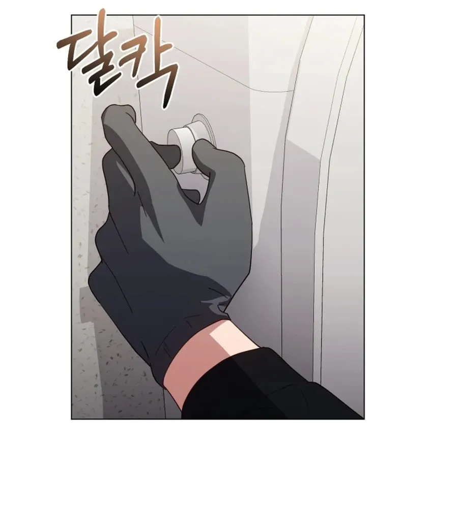 Lip Service (Royoung) Chapter 26 page 48 - 