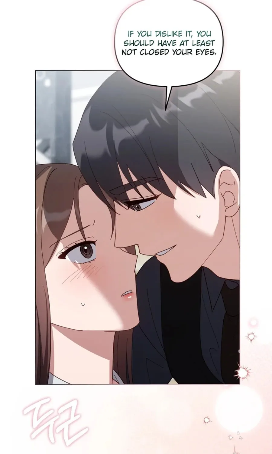 Lip Service (Royoung) Chapter 26 page 7 - 