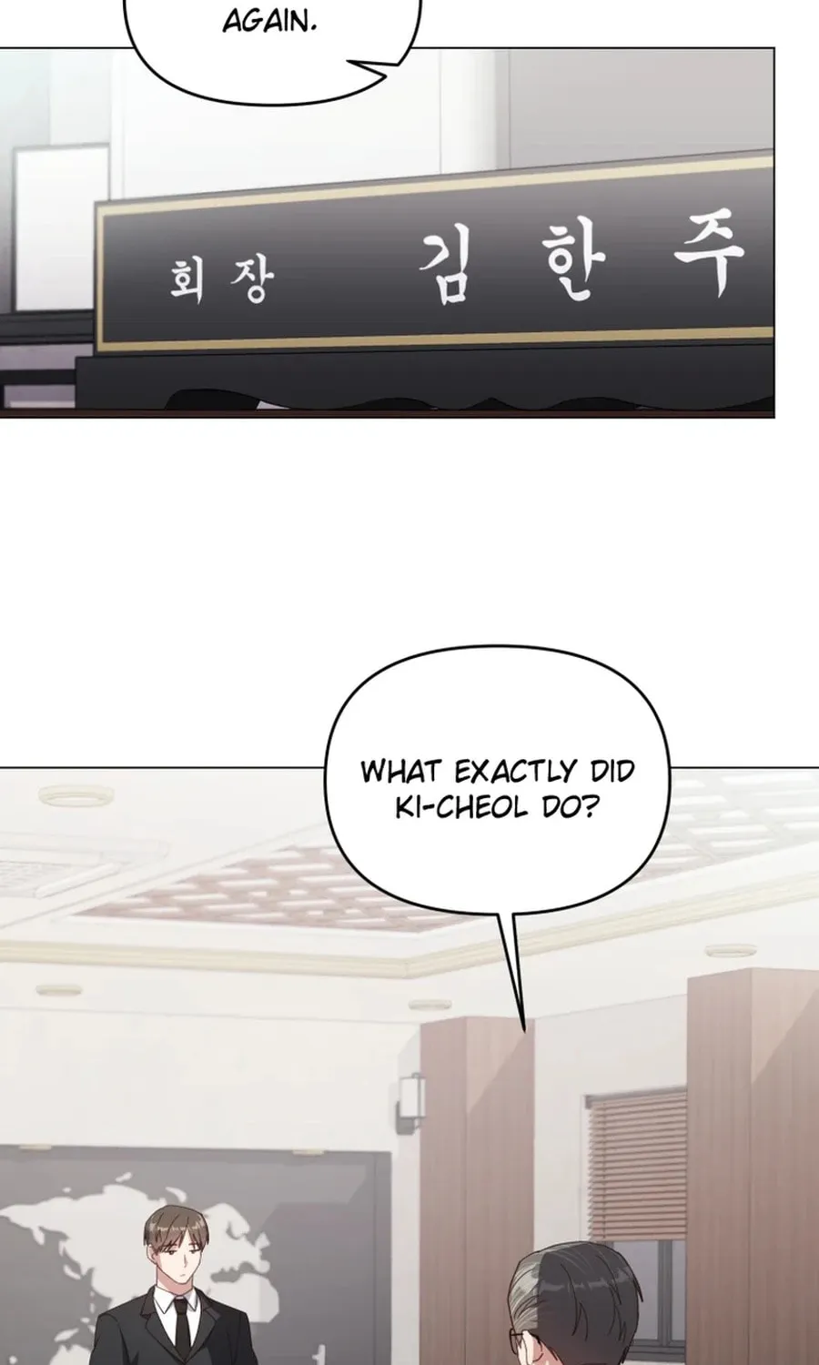 Lip Service (Royoung) Chapter 26 page 64 - 