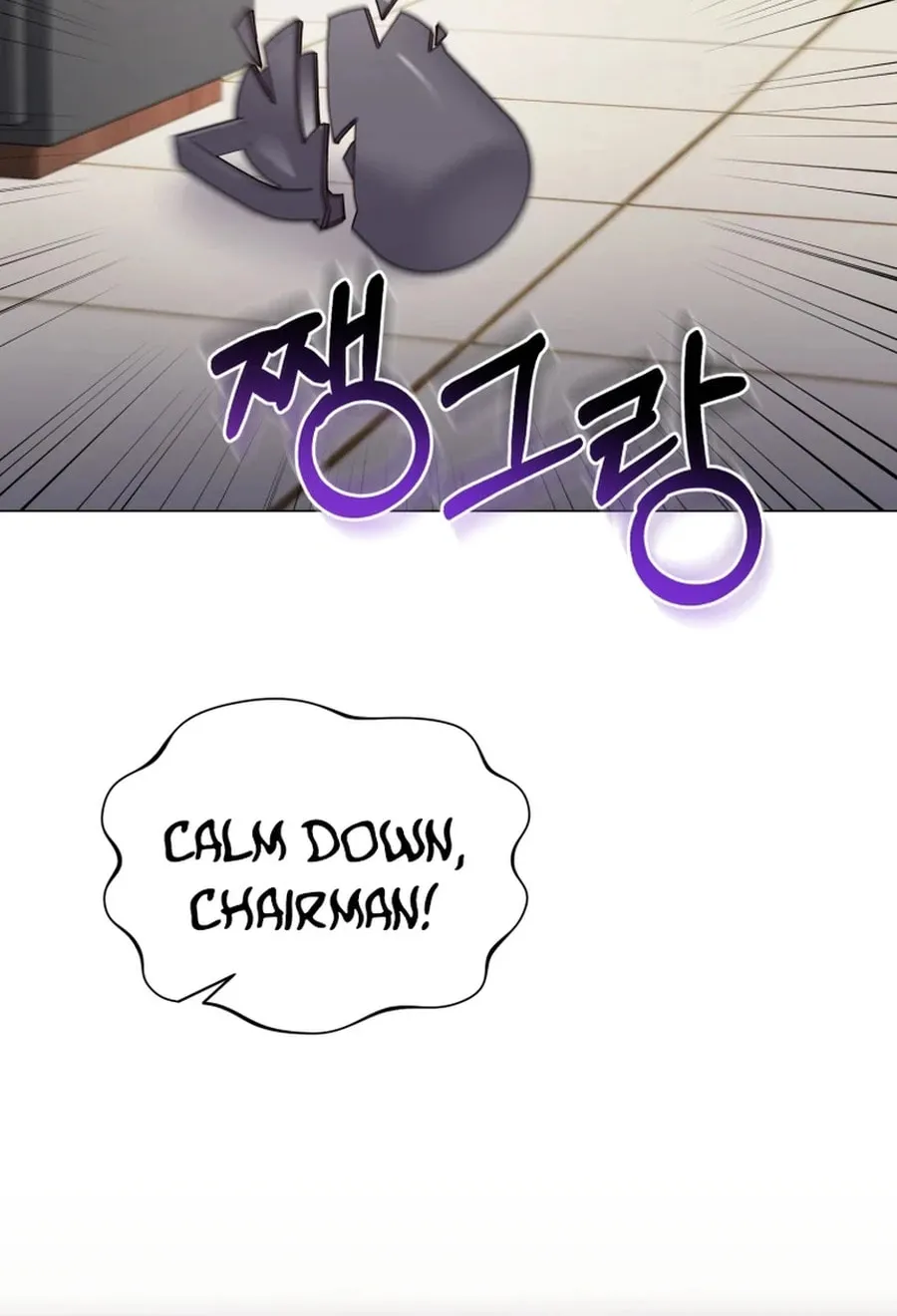 Lip Service (Royoung) Chapter 26 page 68 - 