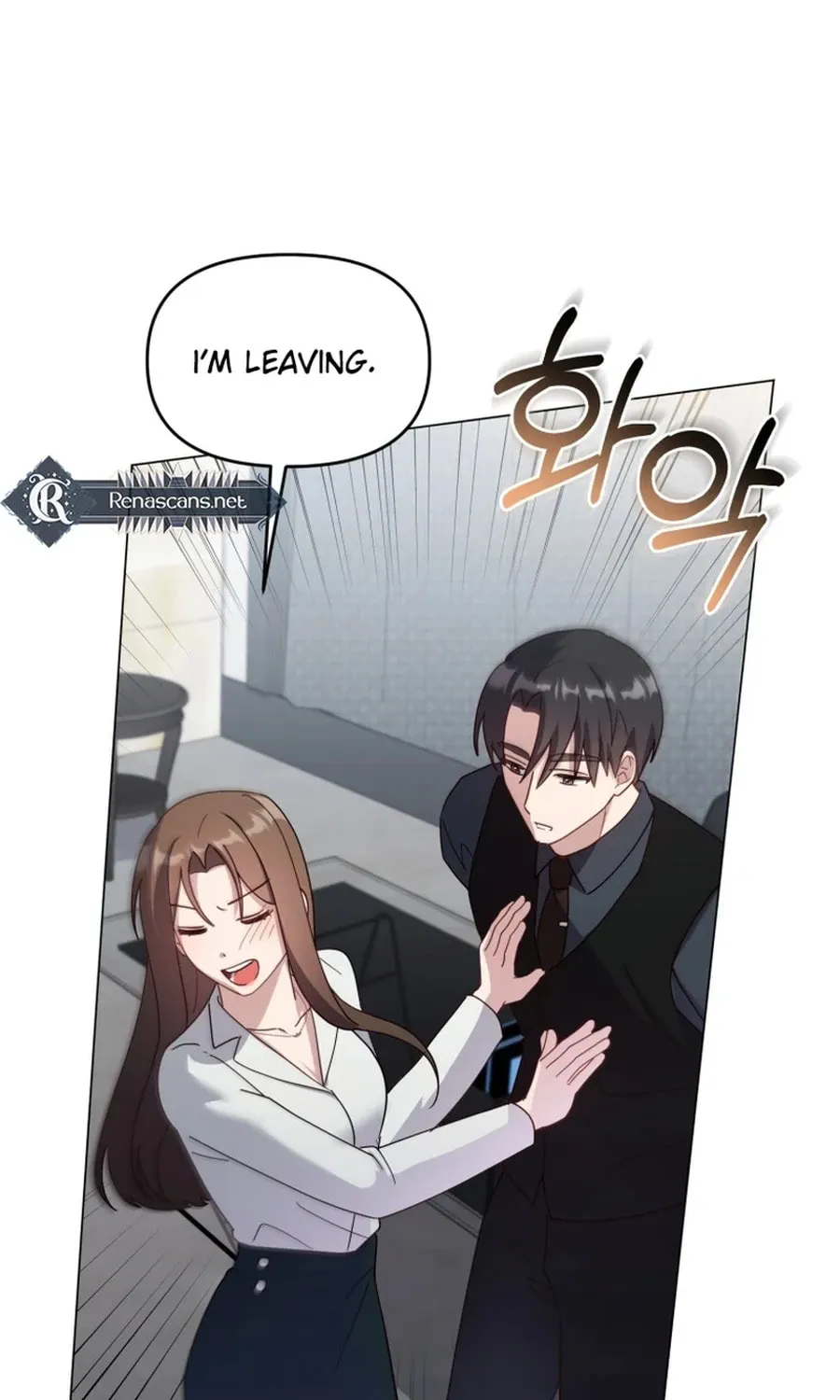 Lip Service (Royoung) Chapter 26 page 9 - 