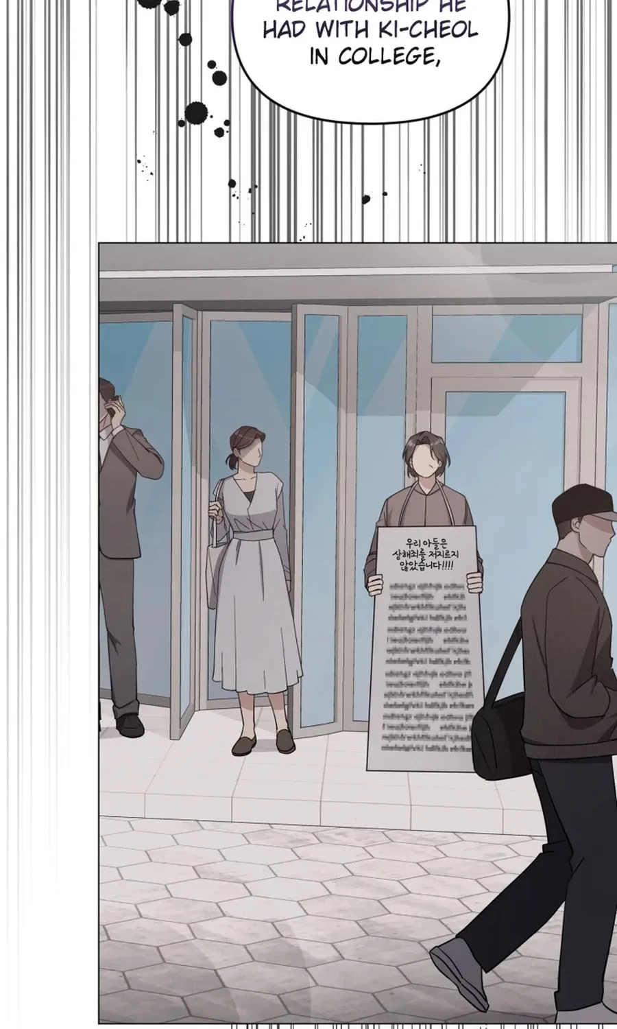 Lip Service (Royoung) Chapter 26 page 88 - 