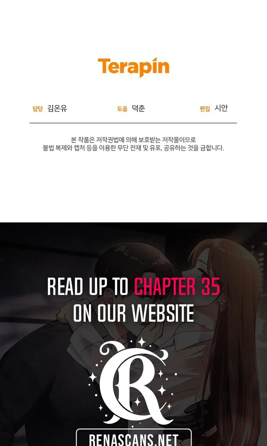 Lip Service (Royoung) Chapter 26 page 97 - 