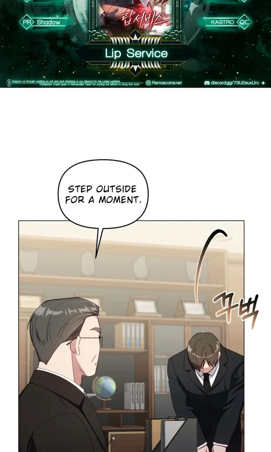 Lip Service (Royoung) Chapter 27 page 2 - 