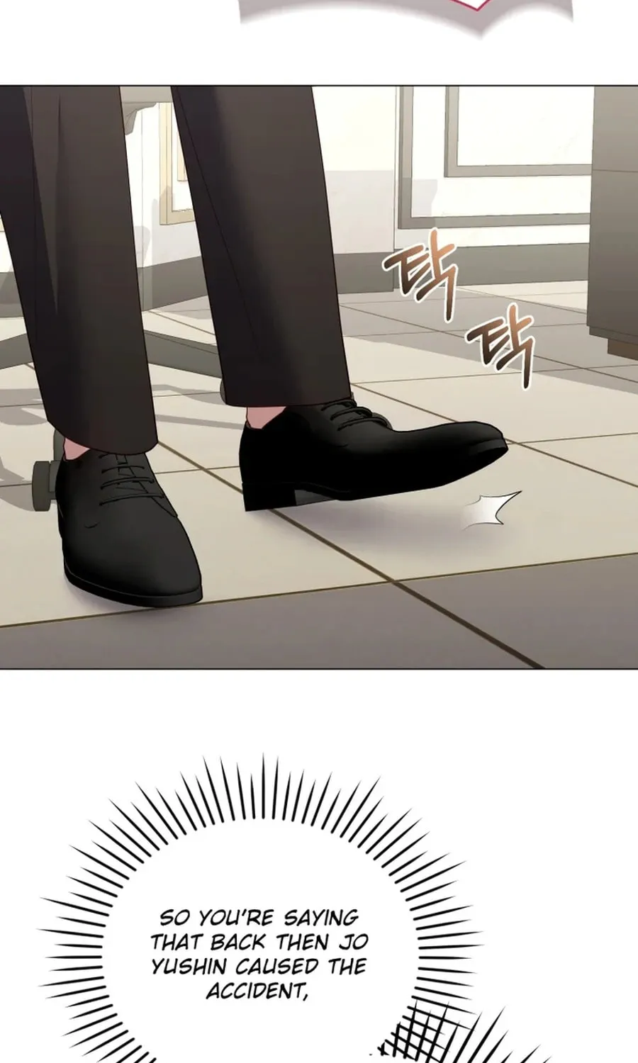 Lip Service (Royoung) Chapter 27 page 11 - 