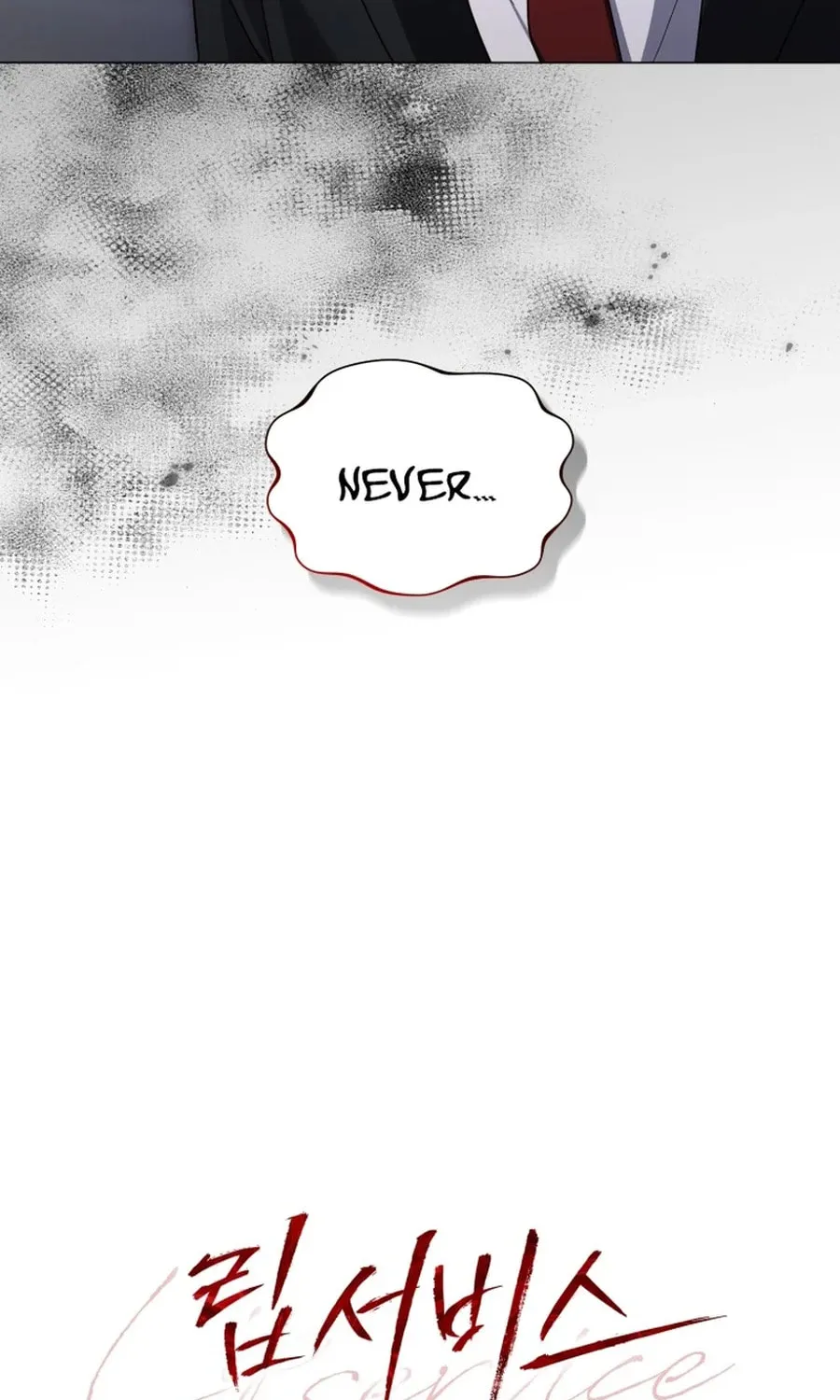 Lip Service (Royoung) Chapter 27 page 38 - 