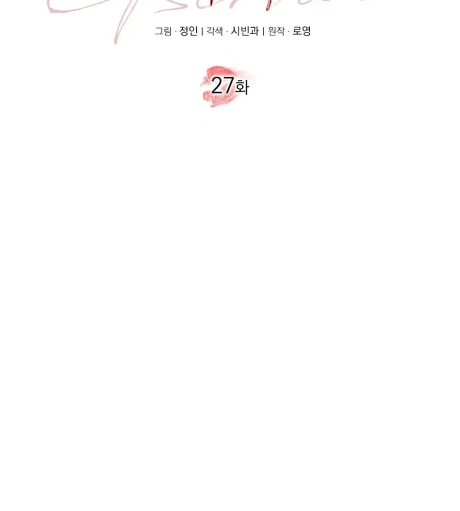 Lip Service (Royoung) Chapter 27 page 39 - 
