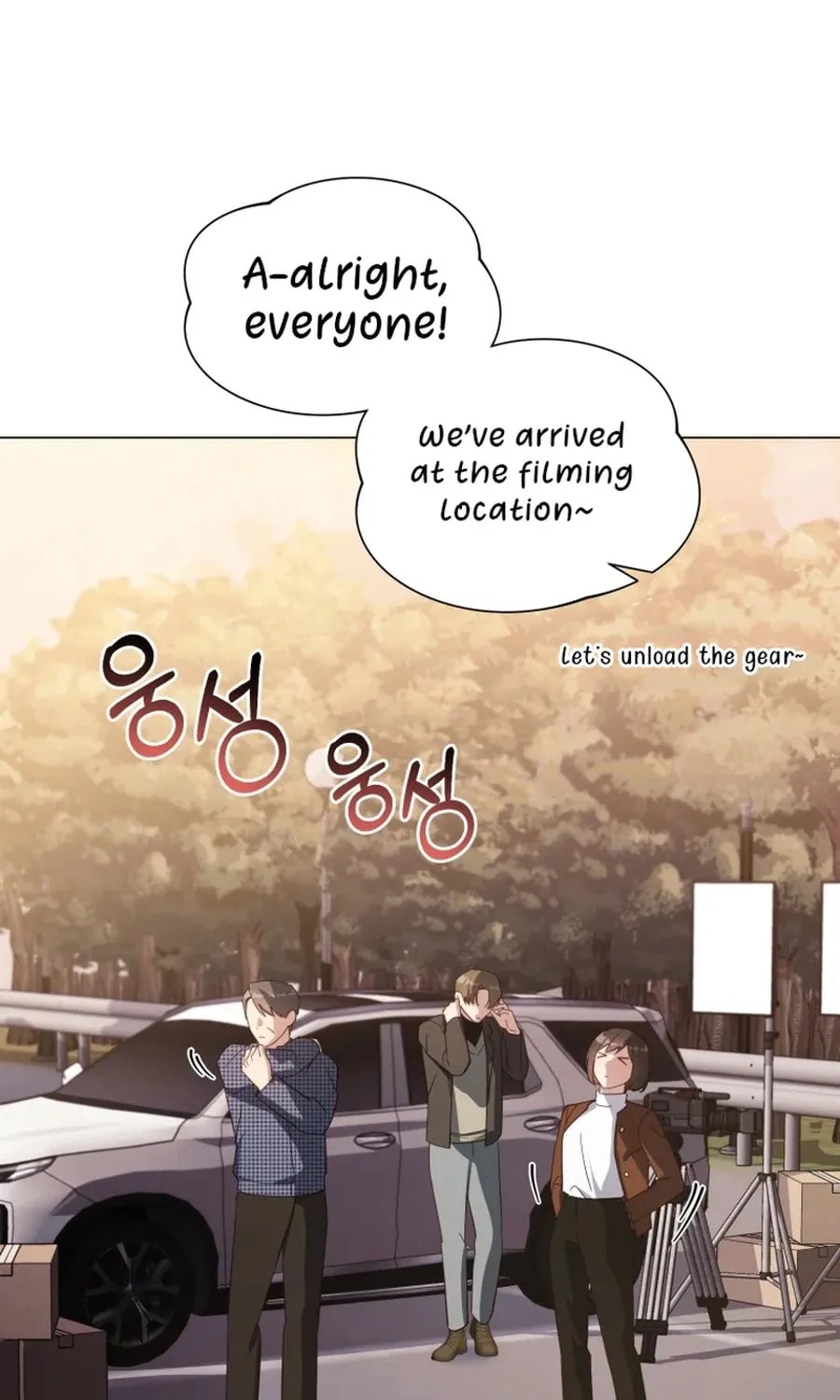 Lip Service (Royoung) Chapter 27 page 40 - 