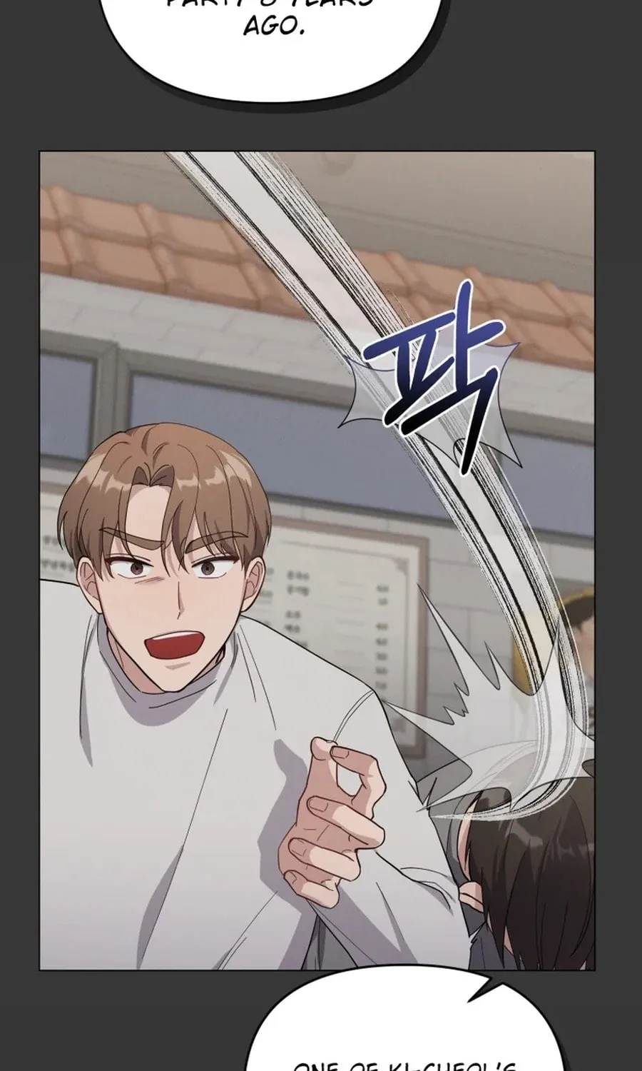 Lip Service (Royoung) Chapter 27 page 5 - 