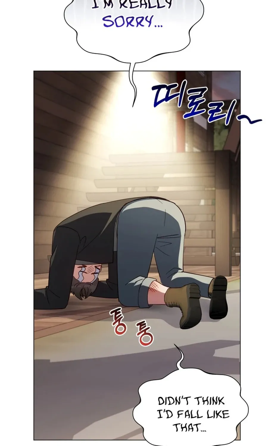 Lip Service (Royoung) Chapter 27 page 51 - 