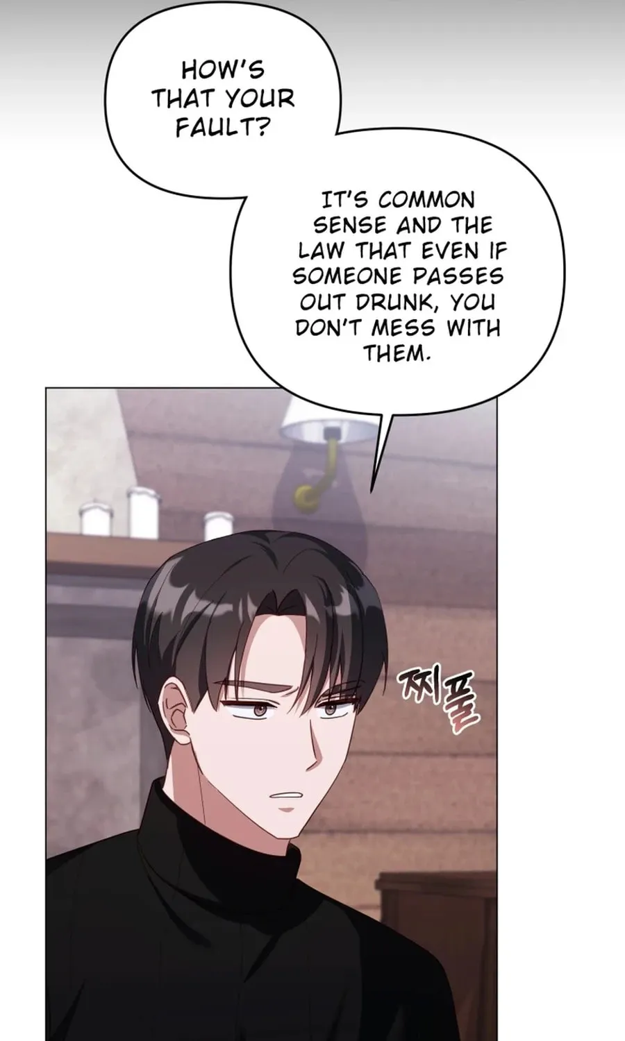 Lip Service (Royoung) Chapter 27 page 82 - 