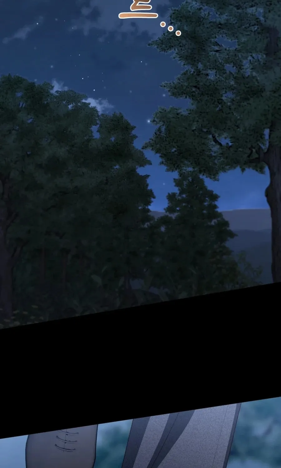 Lip Service (Royoung) Chapter 28 page 2 - 
