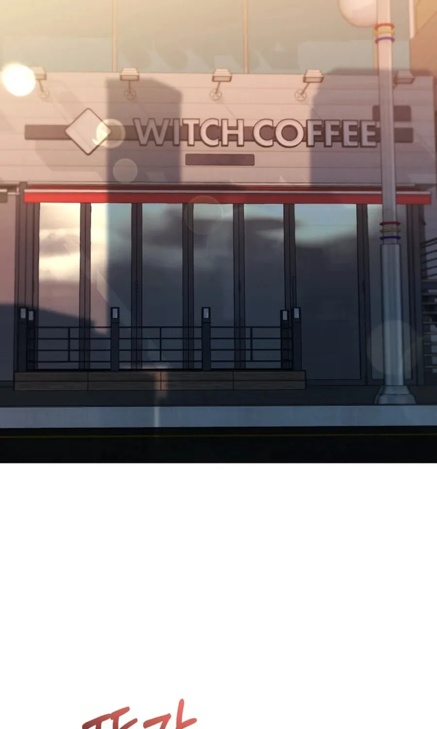 Lip Service (Royoung) Chapter 28 page 17 - 