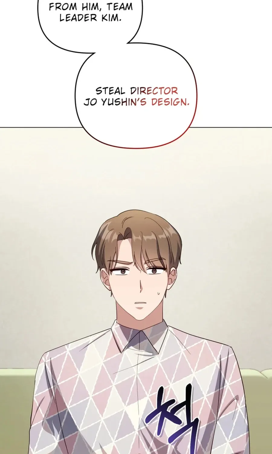 Lip Service (Royoung) Chapter 28 page 52 - 